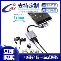 Two-in-one converter headset digital audio line control PD charging adapter suitable for mobile phones Huawei tablets