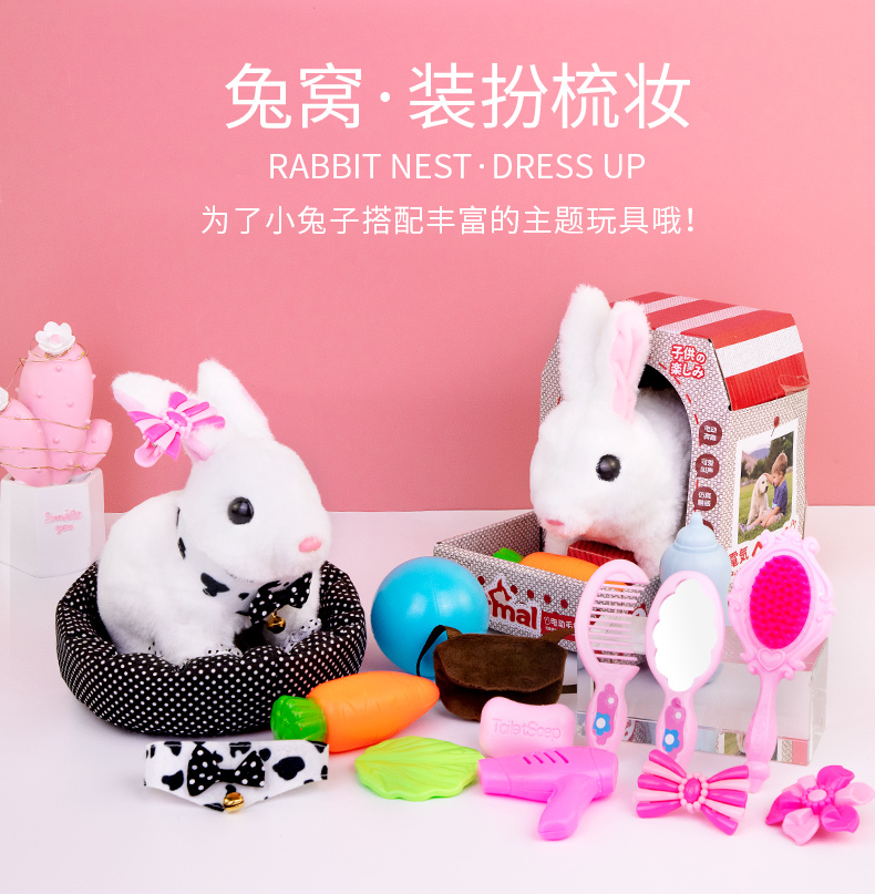Children's simulation electric rabbit plush doll doll little white rabbit cute doll girl girl birthday 3 gifts 6