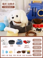 Собака для обновления [Pet Cage+Goufen Bag+кормление набор]