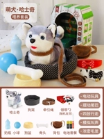 Хаски [Color House+Tessi Netic Bag+Feeding Set]