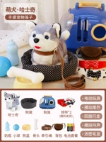 Обновление-Хуски 【Клетка для домашних животных+сумка Goufen+набор кормления】