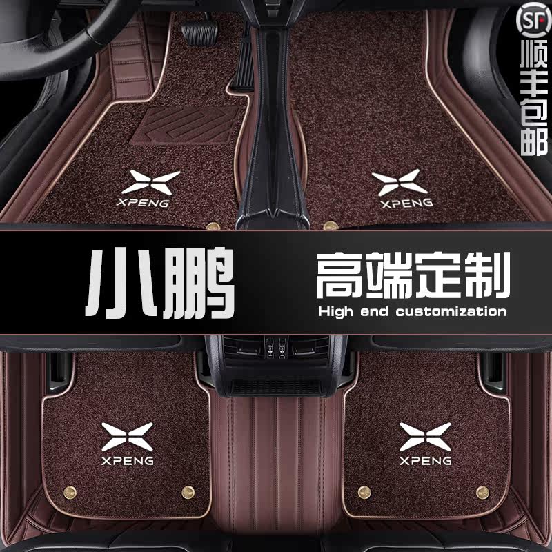 Xiaopeng P7 P5 special car custom non-slip wear-resistant scratch-resistant environmental protection no odor imitation cashmere carpet car mat