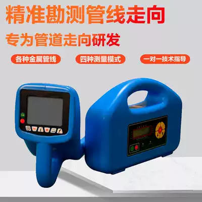 KT 6000G underground pipeline detector metal pipeline wire Finder wire Finder wire and cable pipeline locator locator