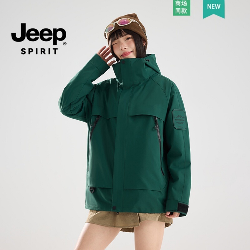 Jeep Spirit Green Three-In-One Detachable Softshell Jacket for Couples, Windproof and Waterproof Outdoor Jacket for Men