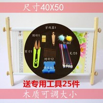 Cross-stitch special stand solid wood adjustable stand hand-held embroidery stand embroidery stand embroidery frame support tool