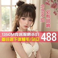 Силиконовая мужская надувная кукла, фигурка для взрослых, самолет