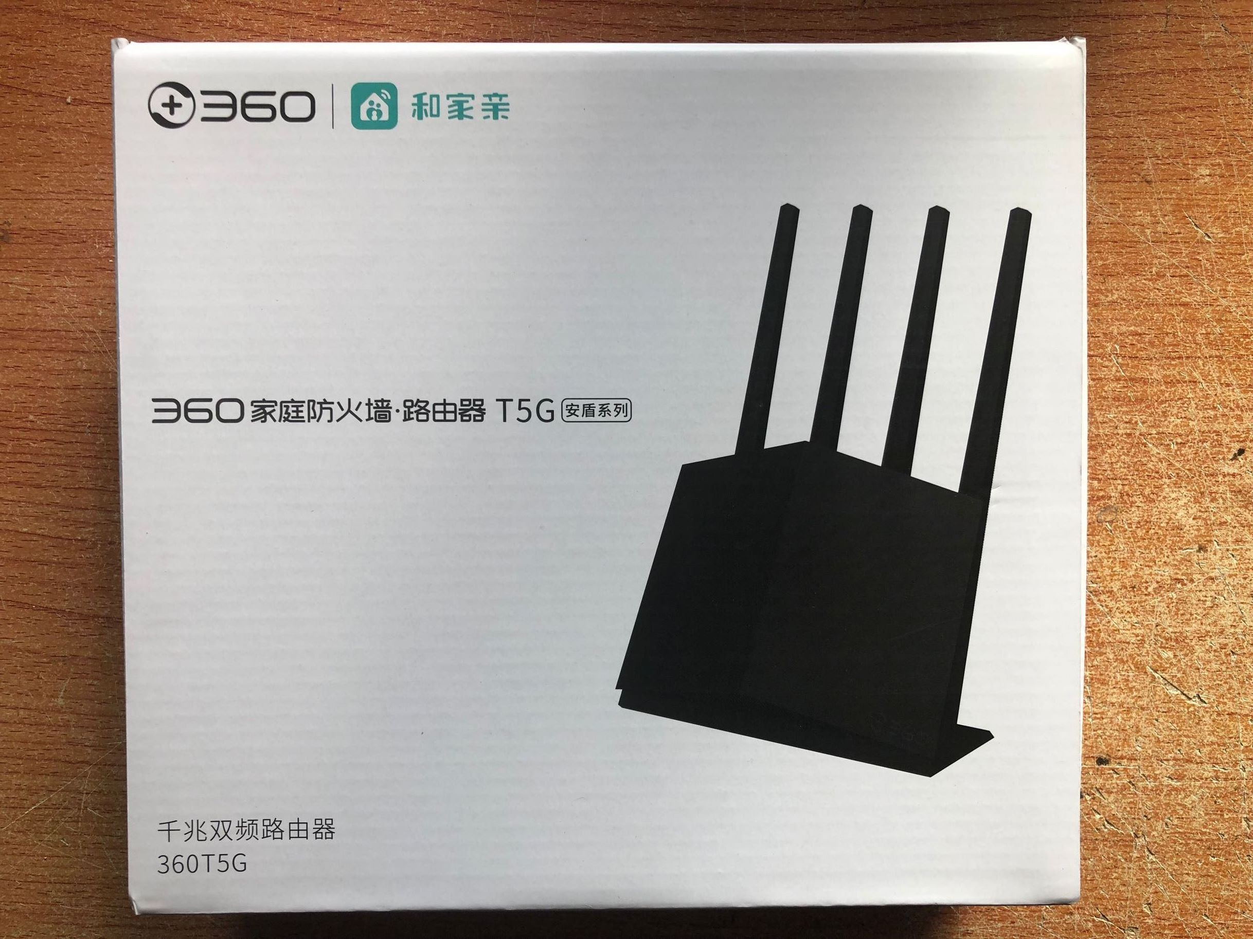 360 home firewall router T5G full gigabit port wireless WiFi home 5G T6GS T6M