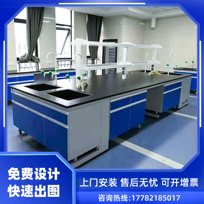 Steel Wood Experimental Bench Laboratory Bench Full Steel Central Test Side Bench Test Room operating table Ventilation cabinet table-Taobao
