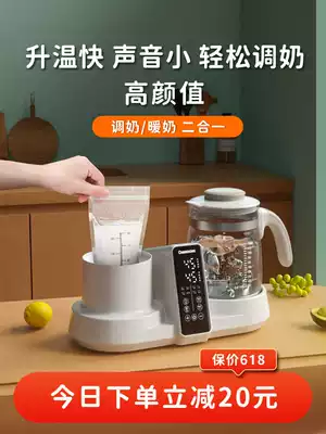 Changhong Smart milk warmer Thermostat kettle Two-in-one milk warmer Baby milk powder hot milk integrated heating breast milk