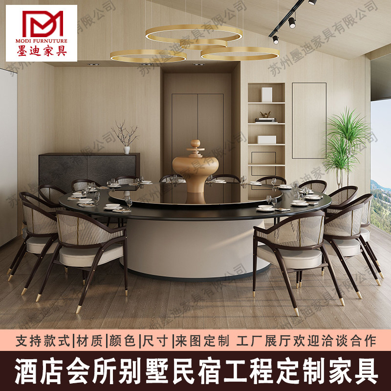 New Chinese hotel Electric big round table 12 people 20 people hotel clubhouse dining room Multi-room choreography table and chairs