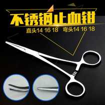 Veterinary stainless steel hemostatic forceps for fishing hook remover pet hemostatic scissors straight head elbow 141618cm