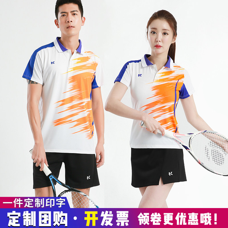 The new badminton clothing set comfortable lapel male and female couples summer quick-drying table tennis clothing printing number printing