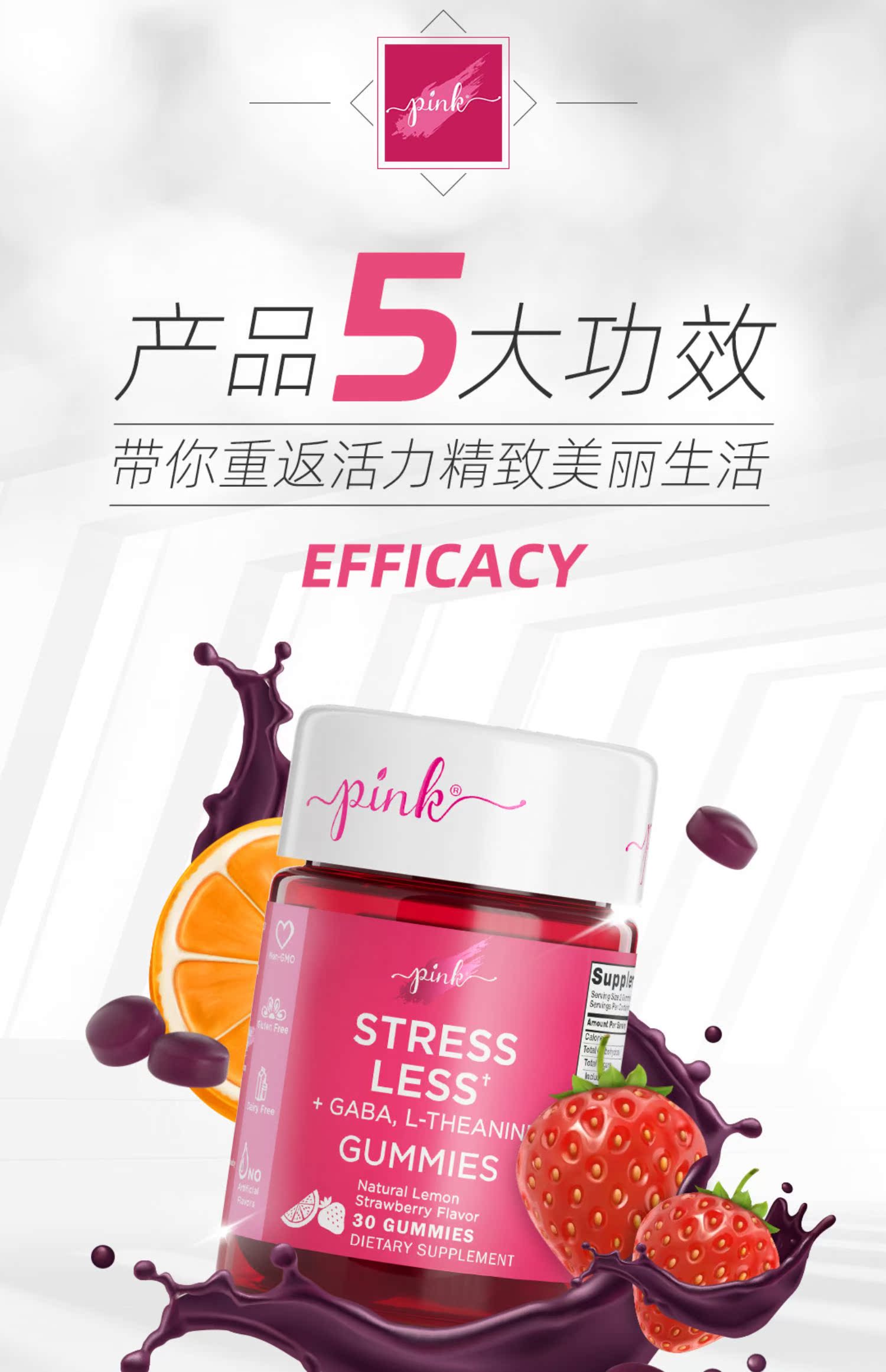 pink美国进口睡眠失眠茶氨酸抗抑郁