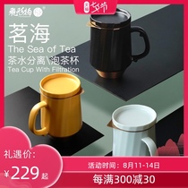 Flying object Jingdezhen tea water separation tea cup Boss cup Jade mud ceramic personal special Japanese office cup