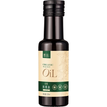 Organic walnut oil cold-pressed 0 added hot frying oil edible oil to give babies and children infant food supplement recipes