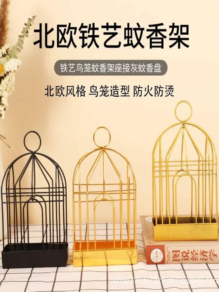 Creative bird cage mosquito coil box mosquito coil shelf home outdoor outdoor aromatherapy stove sandalwood stove mosquito coil bracket