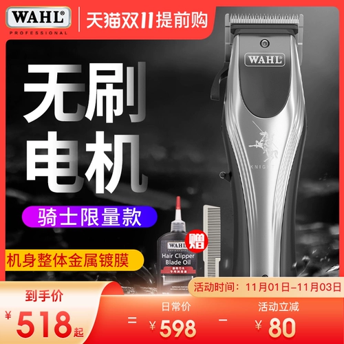 Машинка для стрижки волос для стрижки Андеркат для стрижки волос, градиент