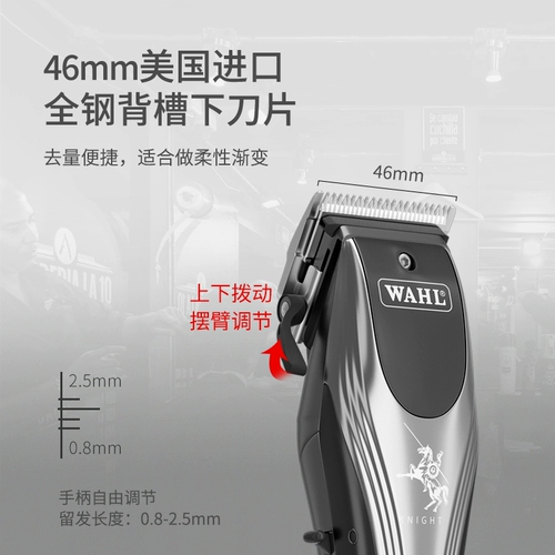 Машинка для стрижки волос для стрижки Андеркат для стрижки волос, градиент