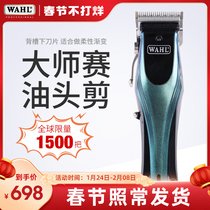 Wall electric hair clipper oil head hair salon special electric fader chameleon hair clipper professional hair salon hair salon