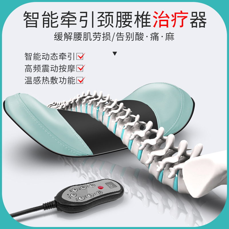 Waist Massager Qu Degrees Lumbar Treatment Correction Waist Pain Soothing Traction Disc PROJECTED Smart Home Instruments