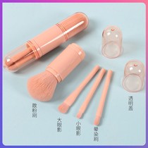 Eye Shadow Brush Portable one telescopic multifunction Makeup Brush Blush Brush Four All-in-one Loose Powder Soft Hair Suit Mini