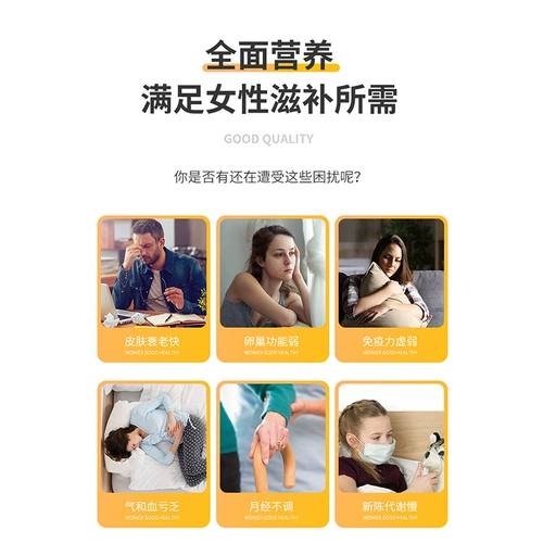 Woniex Капсулы из овечьей плаценты, питательный экстракт плаценты, содержащий коллаген, поддерживающий яичники матки, 160 капсул