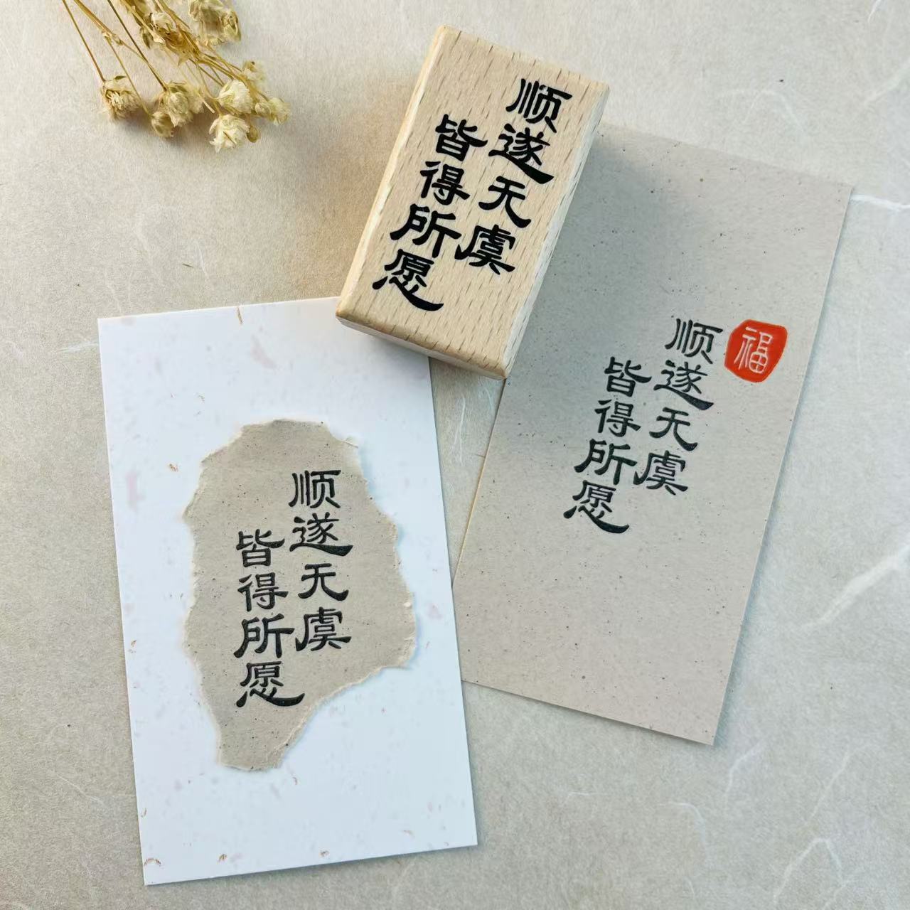No18文革前唐筆稀少品 、1960年代古筆、蓋峰大号 No18文革前唐筆稀少品 、1960年代古筆、蓋峰大号