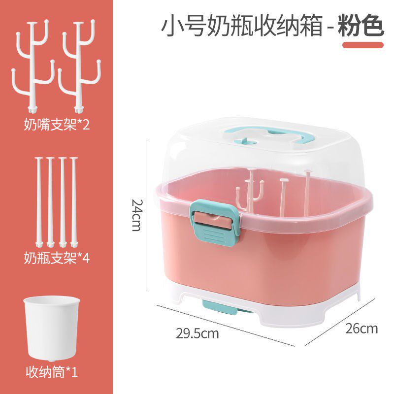 Baby bottle containing box multifunction drain rack baby supplies bottle holder drying rack intake box dust-proof with lid