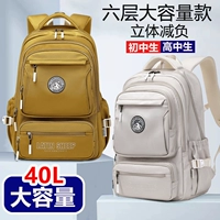 Вместительный и большой рюкзак подходит для мужчин и женщин, защита позвоночника