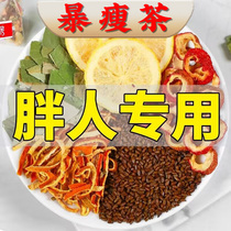 Lemon hawthorn lotus leaf tea scrape off grease tea slim belly and nourish the skin lemon slices soaked in water and drink health-preserving scented tea