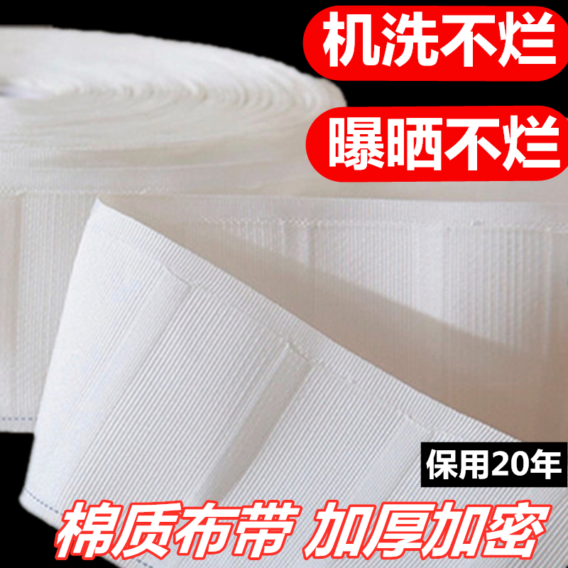 Curtain curtains with curtain tied with curtain head white strip tied with accessories thickened encryption