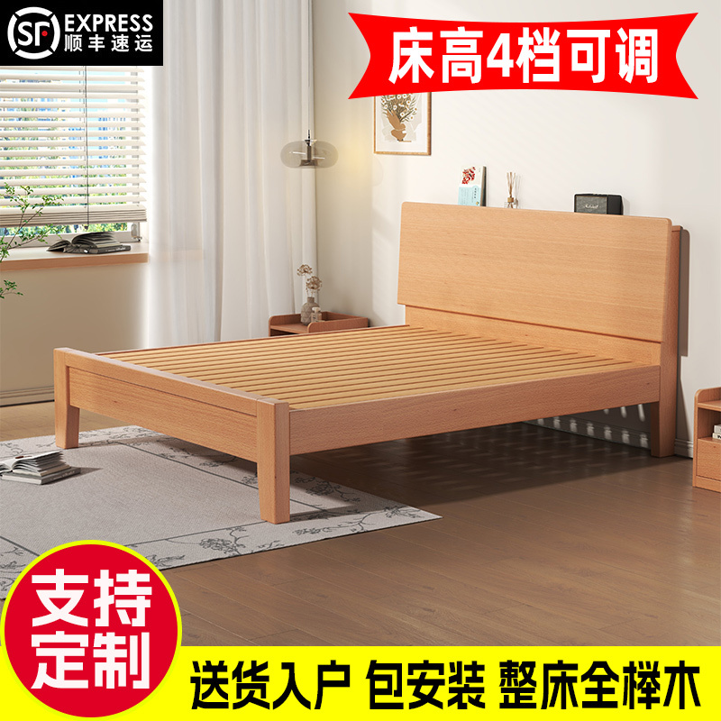 Beech Wood Solid Wood Double Bed with Large Headboard 1.95m M1.2 Single Log Bed Bedroom Furniture Economical Type