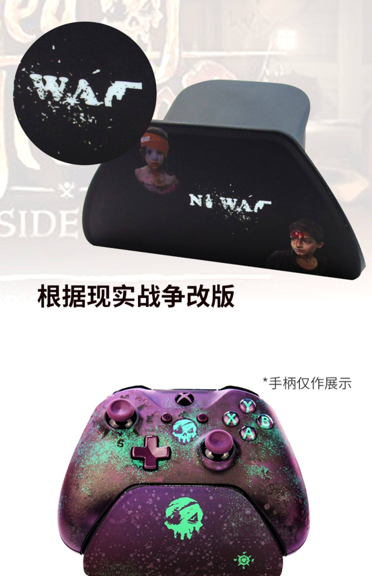 Джойстик для XBOX aolion澳加狮 xbox手柄支架series x/s手柄桌面展示收纳摆放置物架xbox ones/x星空限定游戏手柄底座 194874052