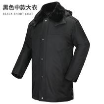 Xi Dexin cotton coat mens winter thickened warm and cold-proof clothing medium and long security work labor protection cotton clothing cold storage items