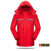 Avnet work clothes cotton clothes winter cotton clothes cold storage work clothes reflective strips cotton clothes cold-proof clothes work clothes