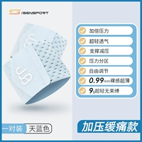 Небо синий (пара паров)