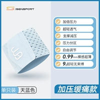 Небо синий (только установлено в одиночку)