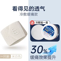 Белая слоновая кость (модель холодной и медленной боли) [только один -только]