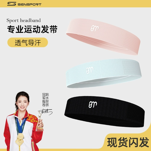 Мужская спортивная повязка на голову, антиперспирант, баскетбольный платок, впитывает пот и запах, для бега, защищает от пота