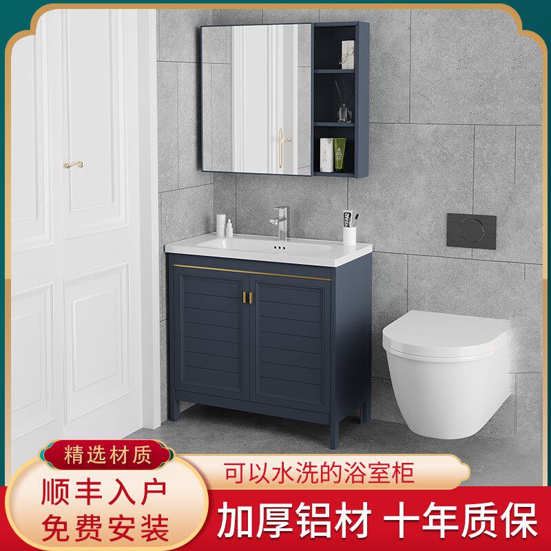 Small Family Type Space Aluminum Bath Room Cabinet Combined Mirror Cabinet Washbasin Cabinet Washbasin Makeup room Wash Desk Cabinet Suit