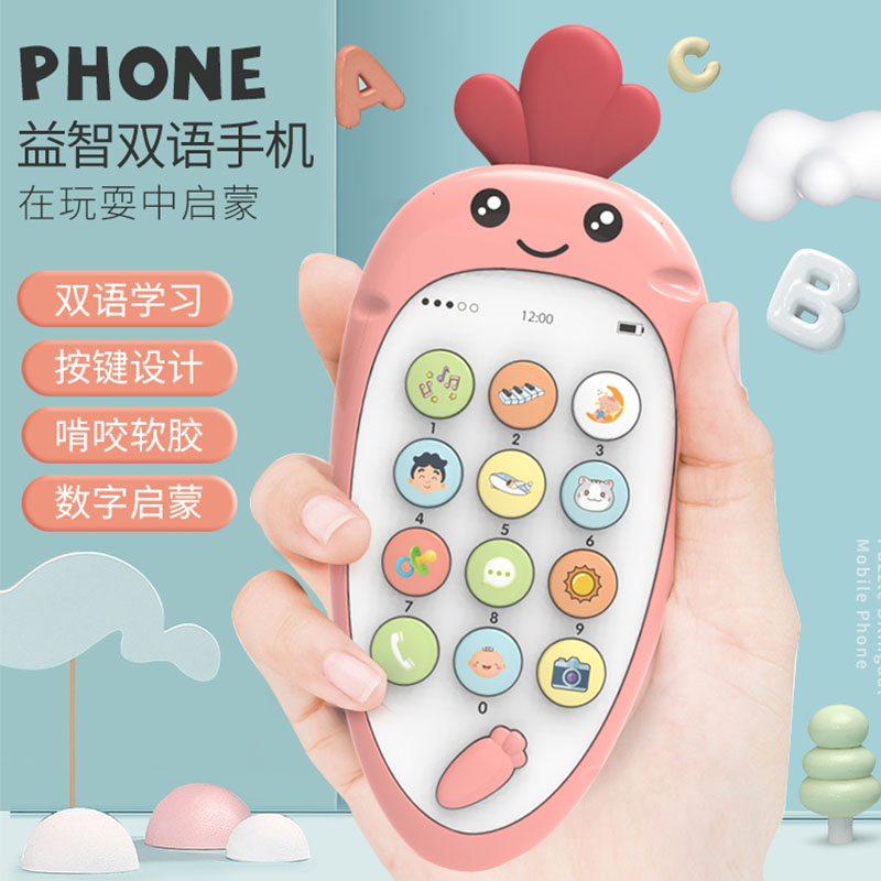 Baby Baby Music Mobile Phone Toy Baby Bites Puzzle Emulation Cell Phone Call 0 One Year 1 Year 8 Male Girl 12
