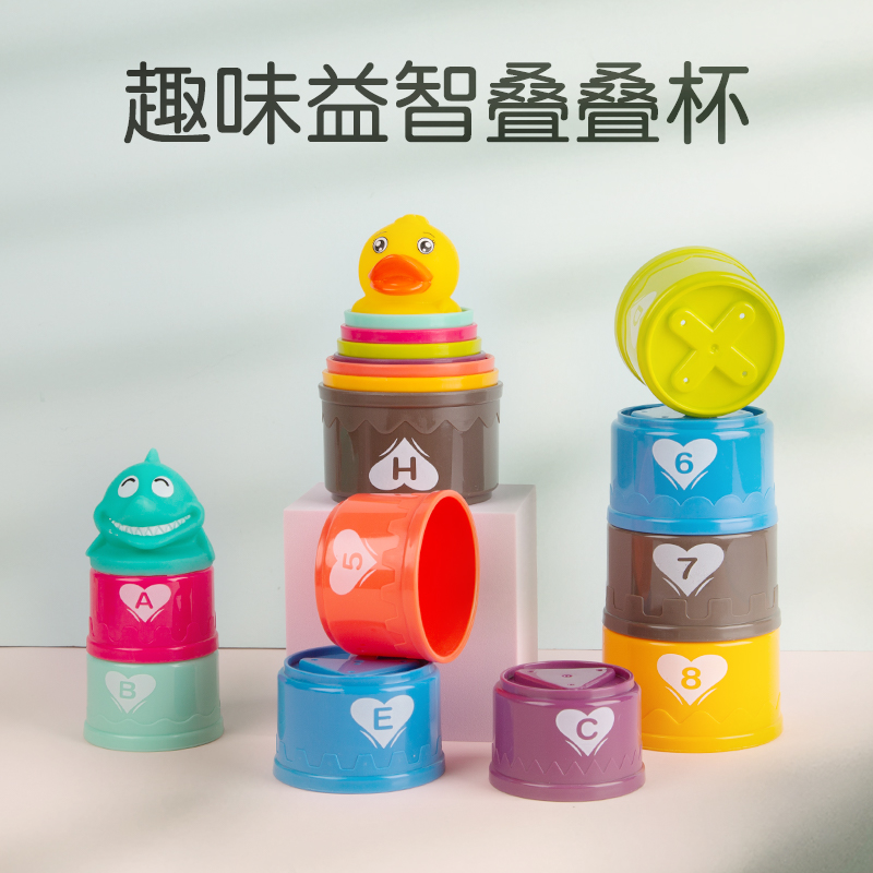 Stack Cup Rainbow Tower Baby Puzzle Early Education Enlightenment Baby Toys 1-3 Year Old Children's Sleeve Cup Stacks Lap 2