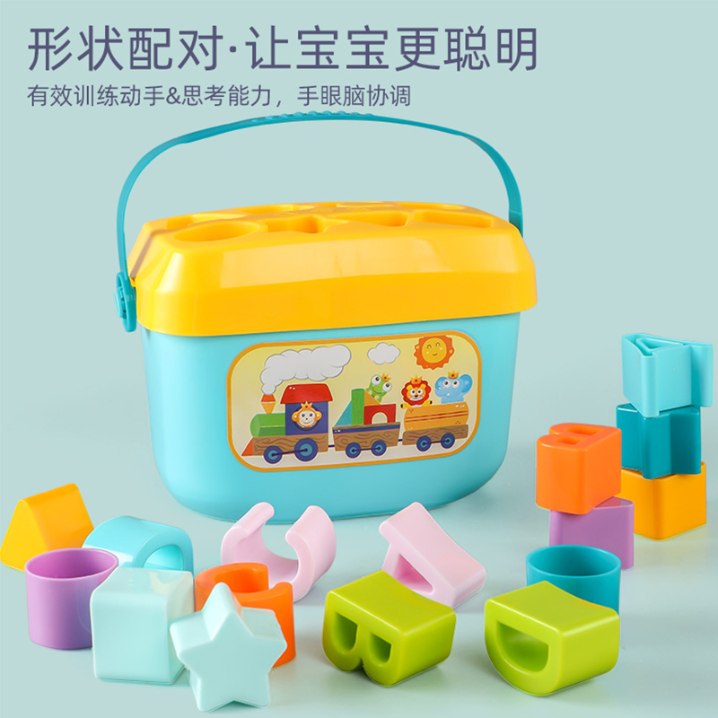 Children Rainbow Secery Shapes Pair Building Blocks Box Digital Cognition Baby Finger Fine Action Training Toys