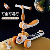 (Meimei Exclusive) Enba Meikailong High-end Astronaut Scooter