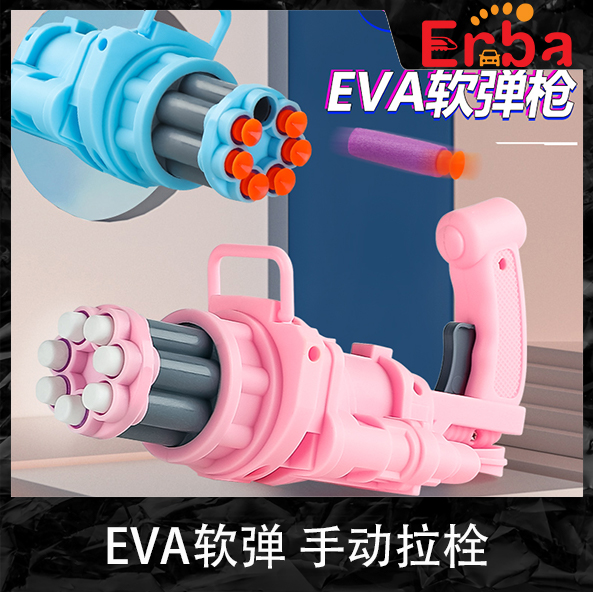 G849 Enba Rotary Soft Bomb Launcher