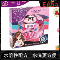 G688 Enba Tongfei Honey Fruit Series Cake Beauty Box Play House Toys