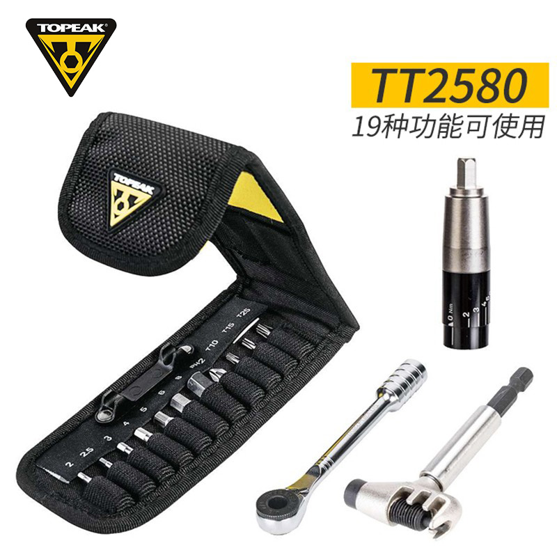 TOPEAK Bike Torque Wrench Ratchet Portable Tool Road Mountain Repair Suit Inner Hexagon TT2524-Taobao
