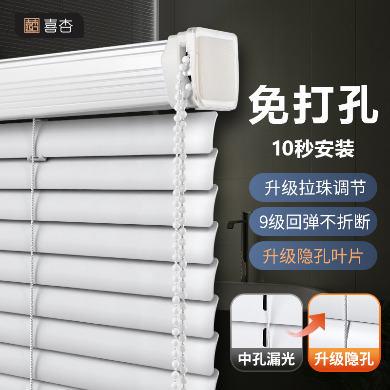 バスルームブラインド 2024 新しいローラーブラインド オフィス 遮光リフト バスルーム パンチフリー 取り付け ロールアップ