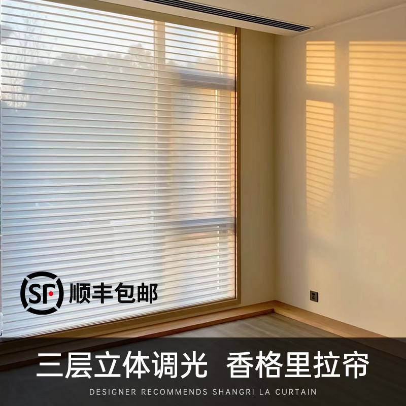 Electric Shangri-La blinds shutter blinds free of punching bedrooms toilet Living room Balcony Shading Roller Shutters Lascroll Style-Taobao