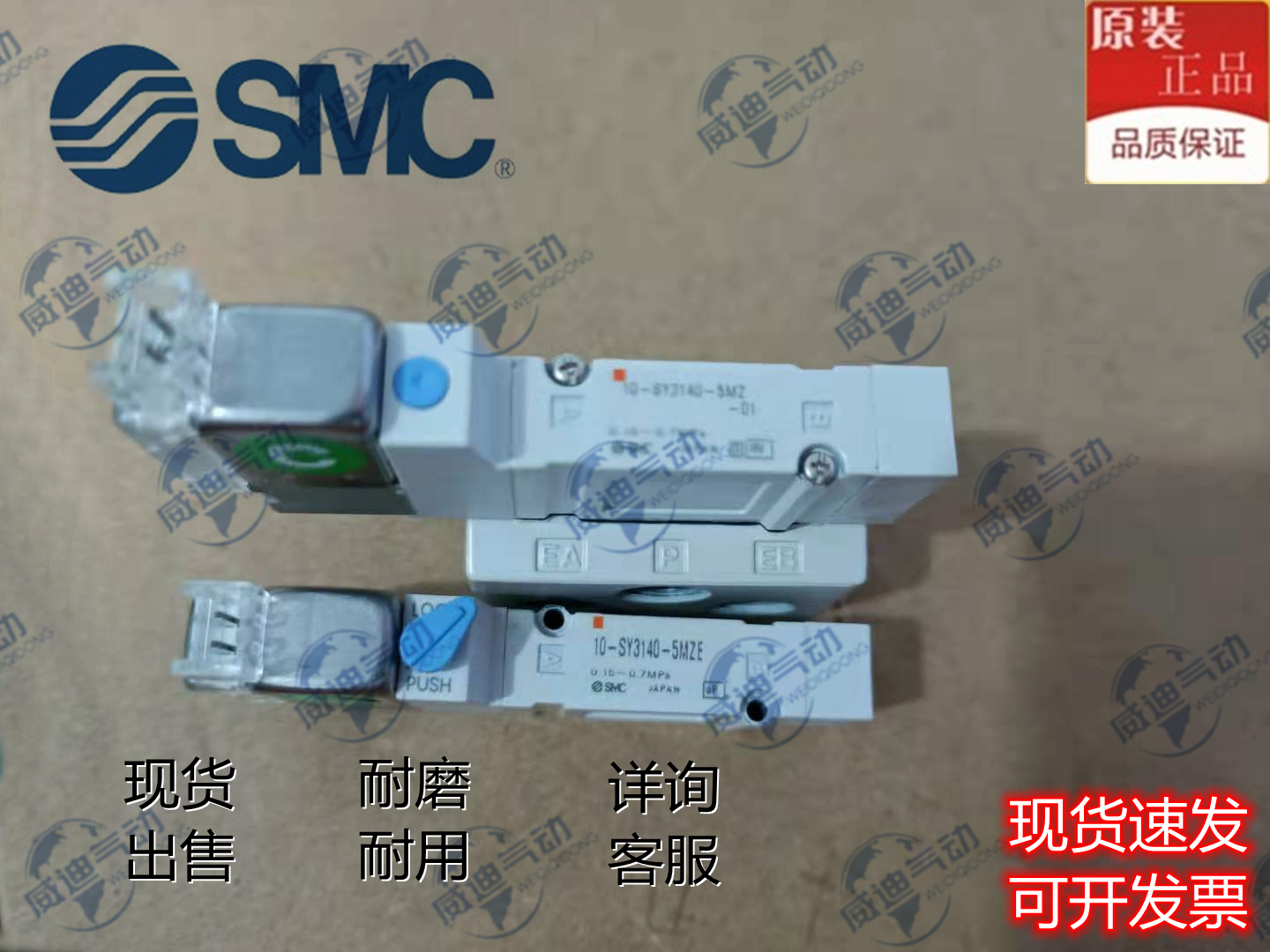 Original imported SMC H11224 NXT nozzle solenoid valve SY3220-5M0Z-M5 spot